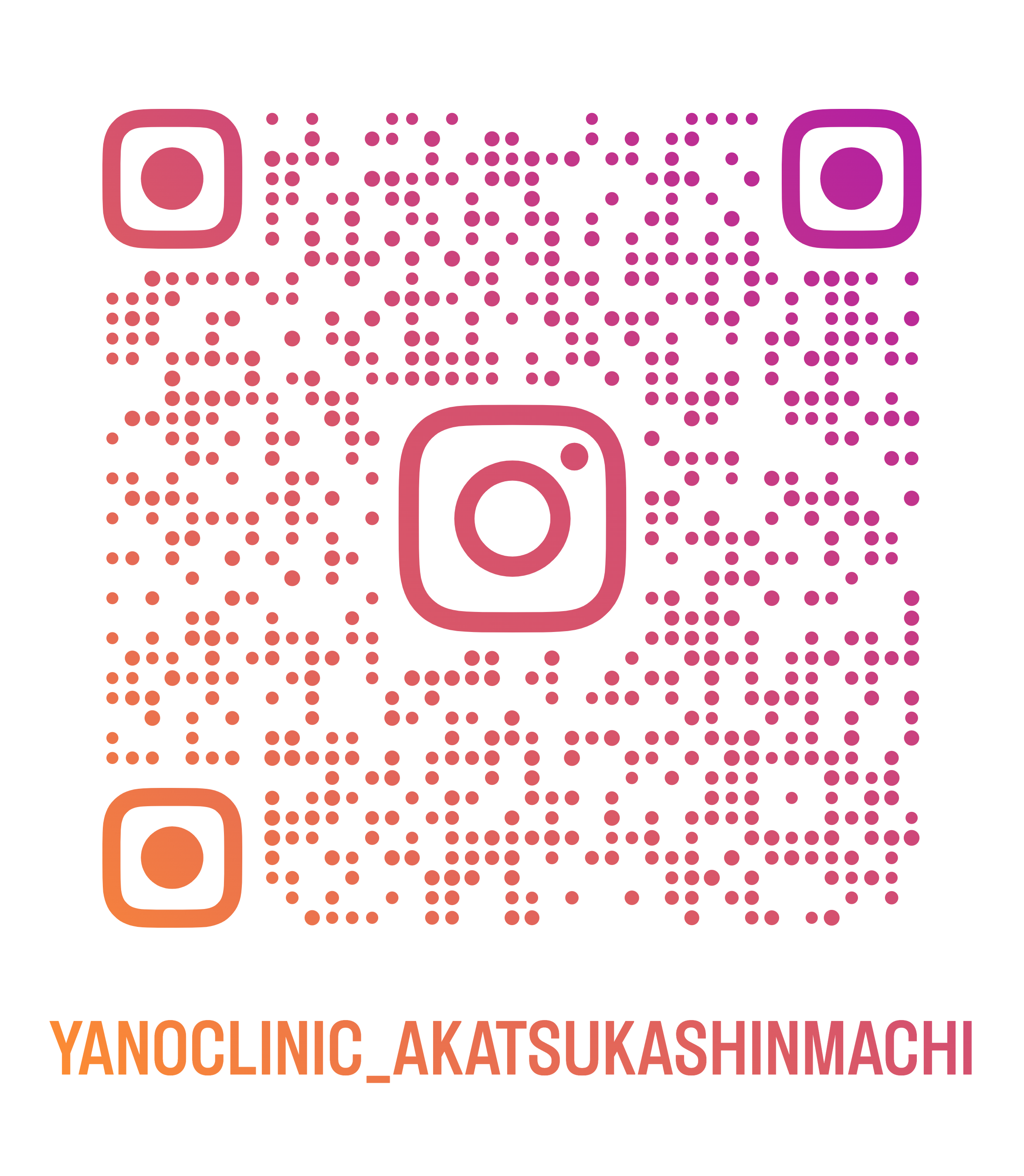 @yanoclinic_akatsukashinmachi